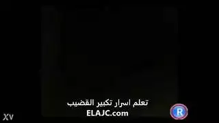فتاة سعودية تعطي قضيبًا غير مختون مصًا رطبًا