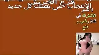 خلف الحجاب: مجموعة أفلام سكس عربي غير خاضعة للرقابة