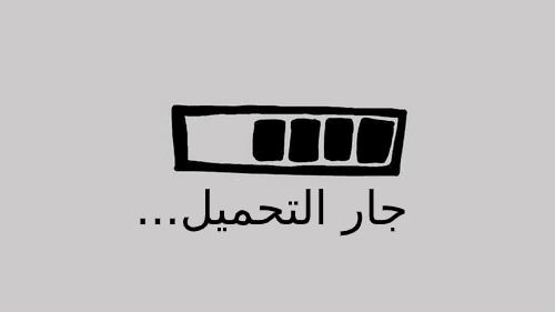 الطرف الجياع جبهة تحرير مورو الإسلامية مص متجرد الديك